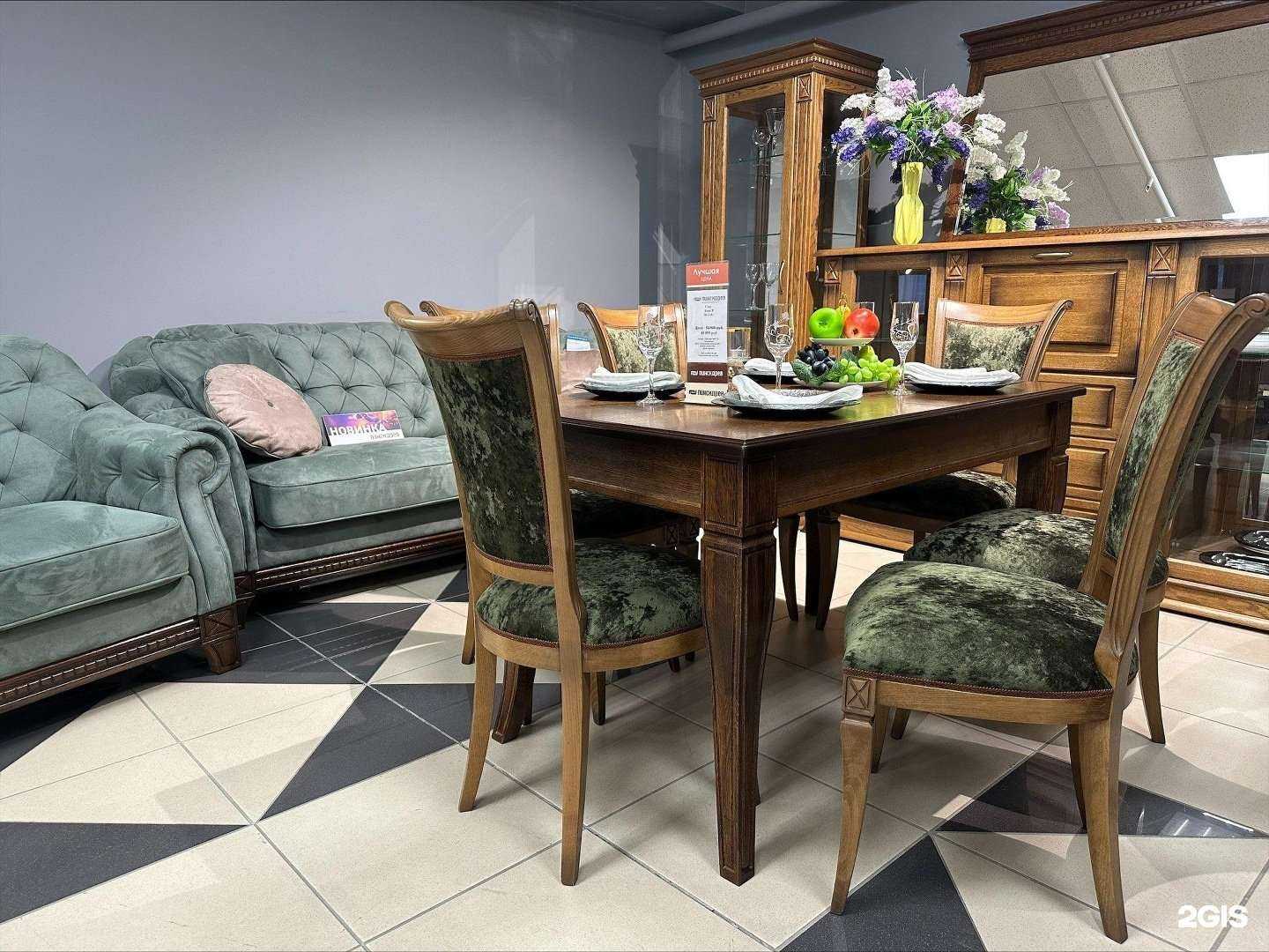 Отзывы на компанию Пинскдрев в Челябинске c фото