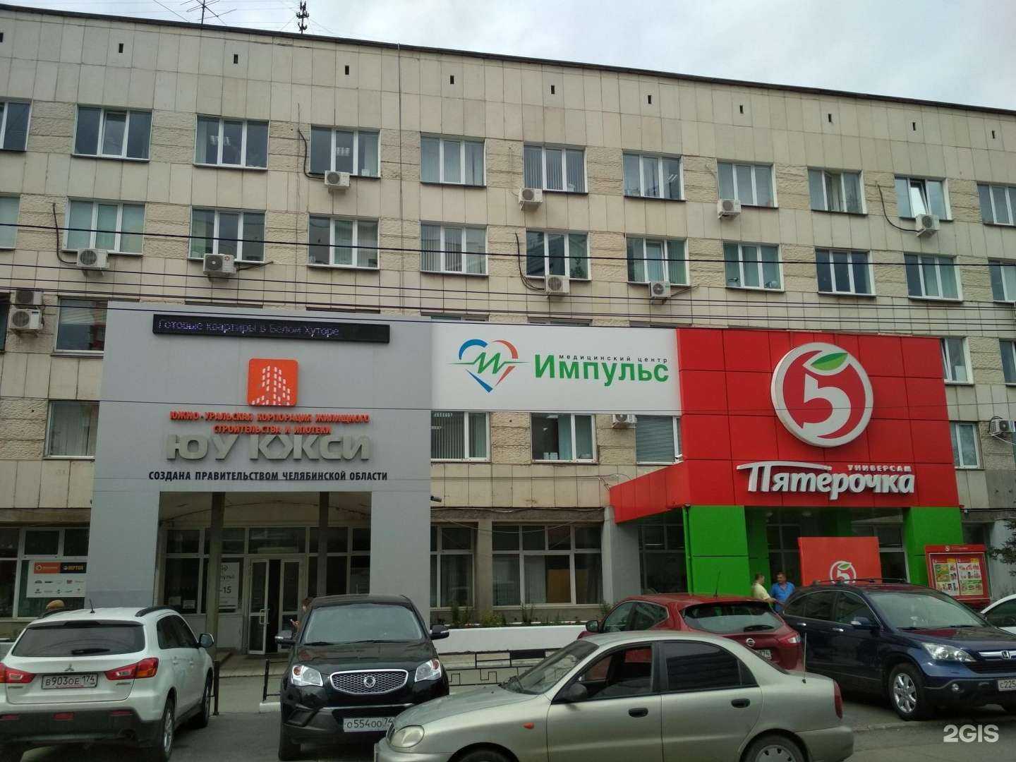 Отзывы на компанию Теплолюкс в Челябинске c фото - фотография 2 из 2