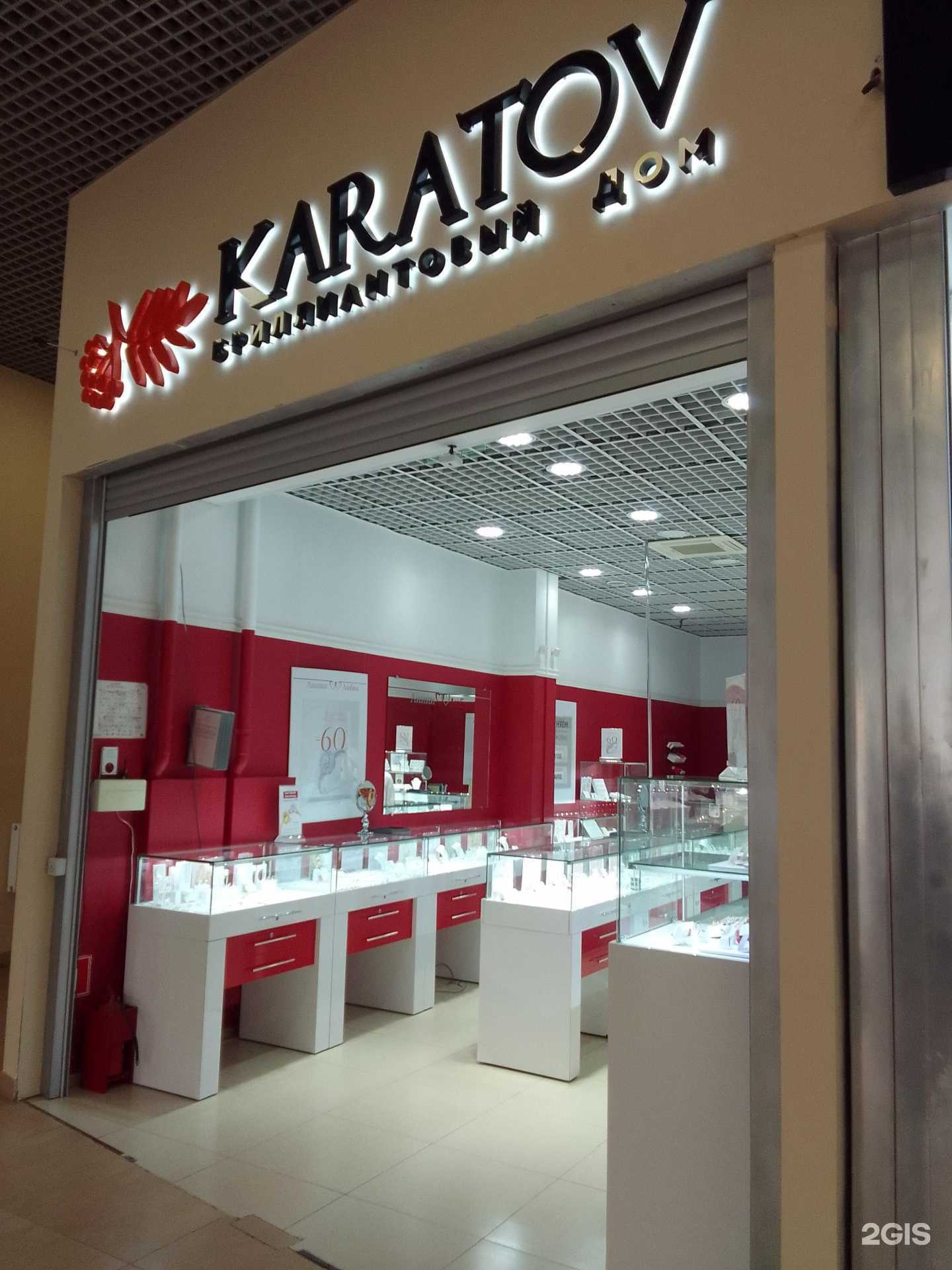 Отзывы на компанию Karatov в Твери c фото