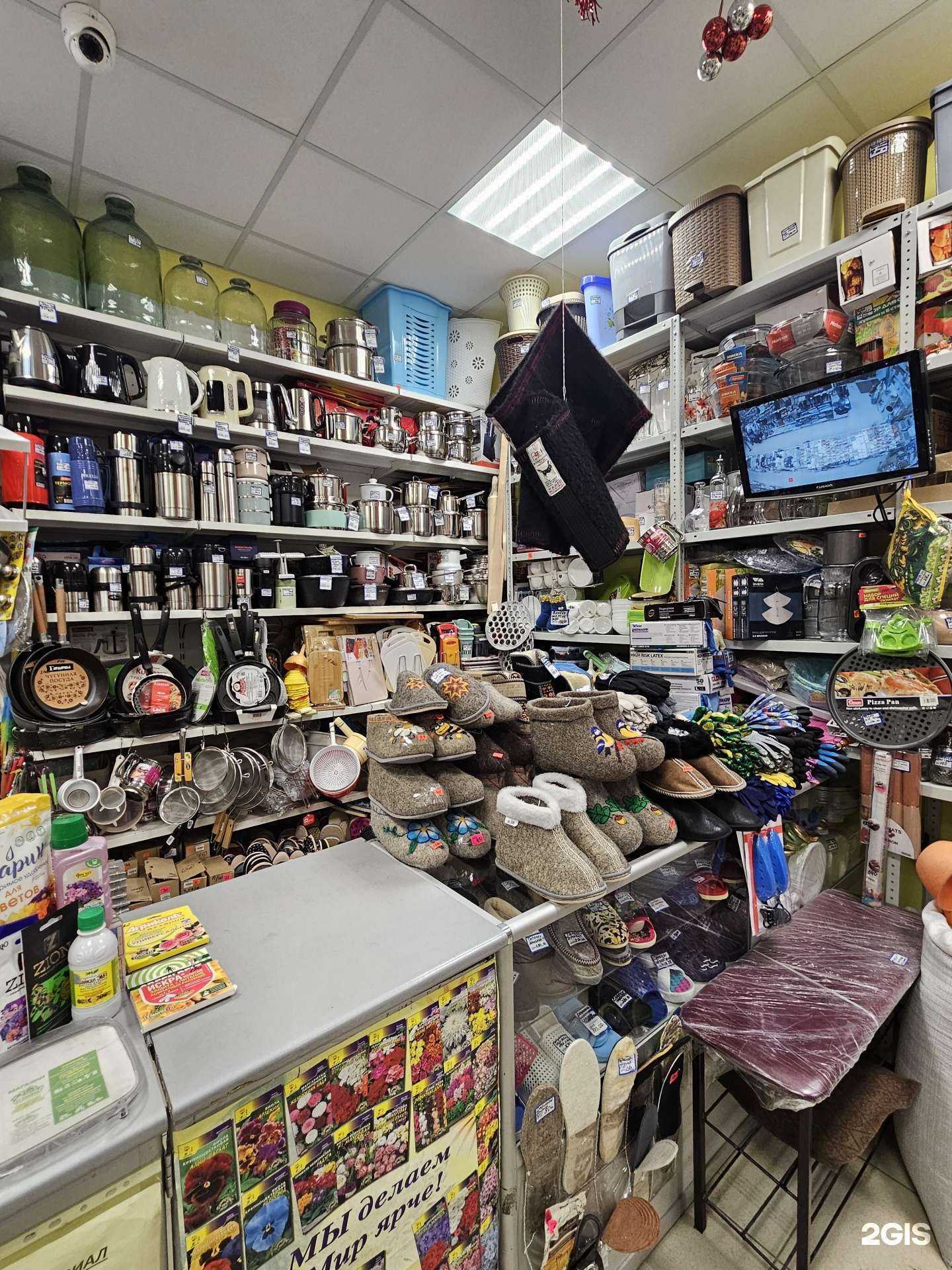 Отзывы на компанию Сезонник в Чебоксарах c фото