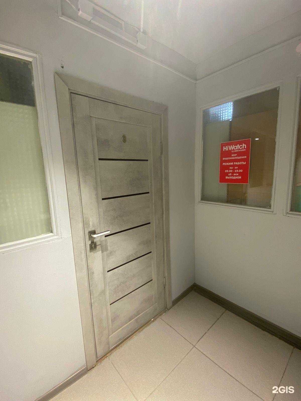 Отзывы на компанию HiWatch в г. Якутск c фото