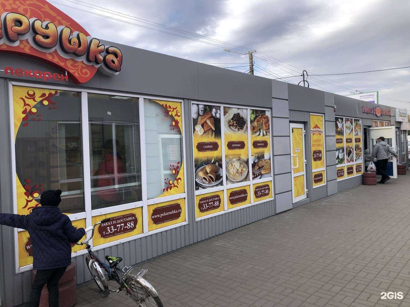 Отзывы на компанию Магазин фастфуда в Омске c фото - фотография 2 из 2