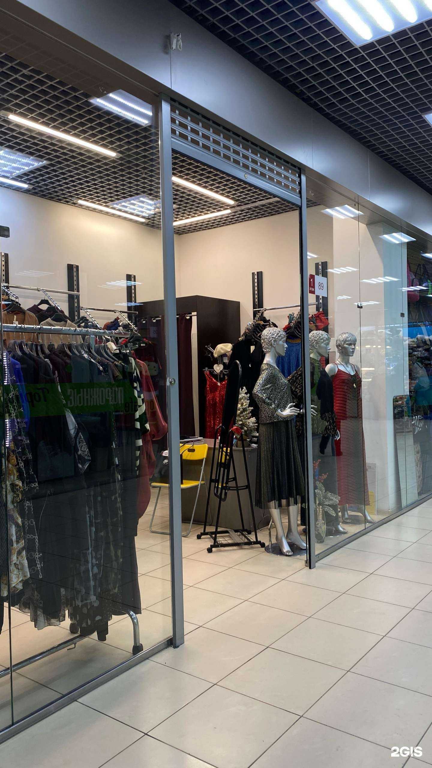 Отзывы на компанию Магазин женской одежды в Иркутске c фото