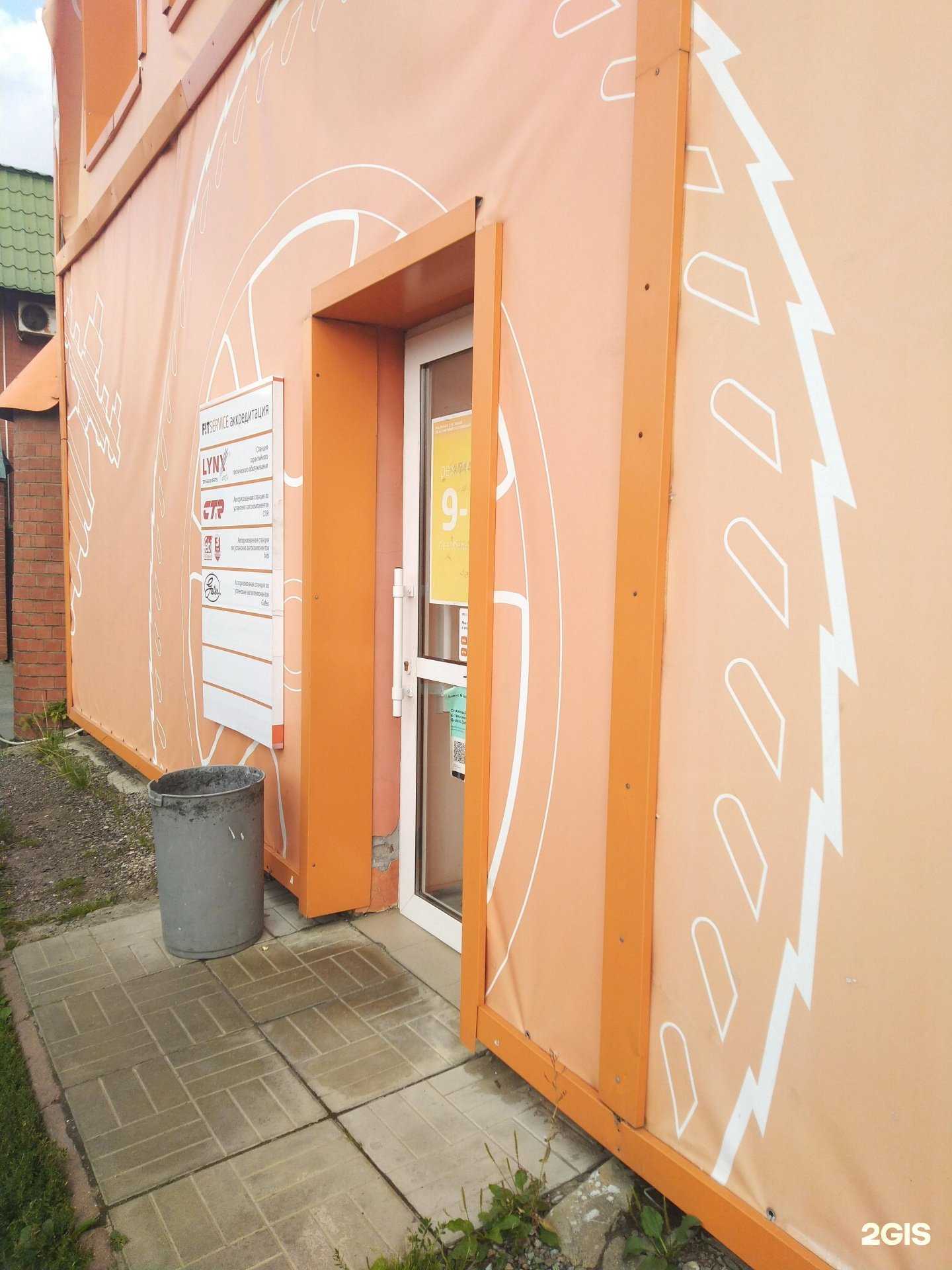 Отзывы на компанию Служба эвакуации в г. Щёлково c фото