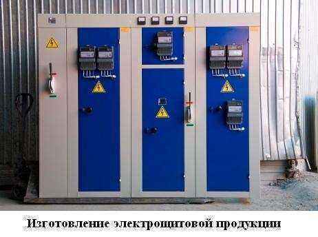 Отзывы на компанию Эпрон-НК в г. Новокузнецк c фото