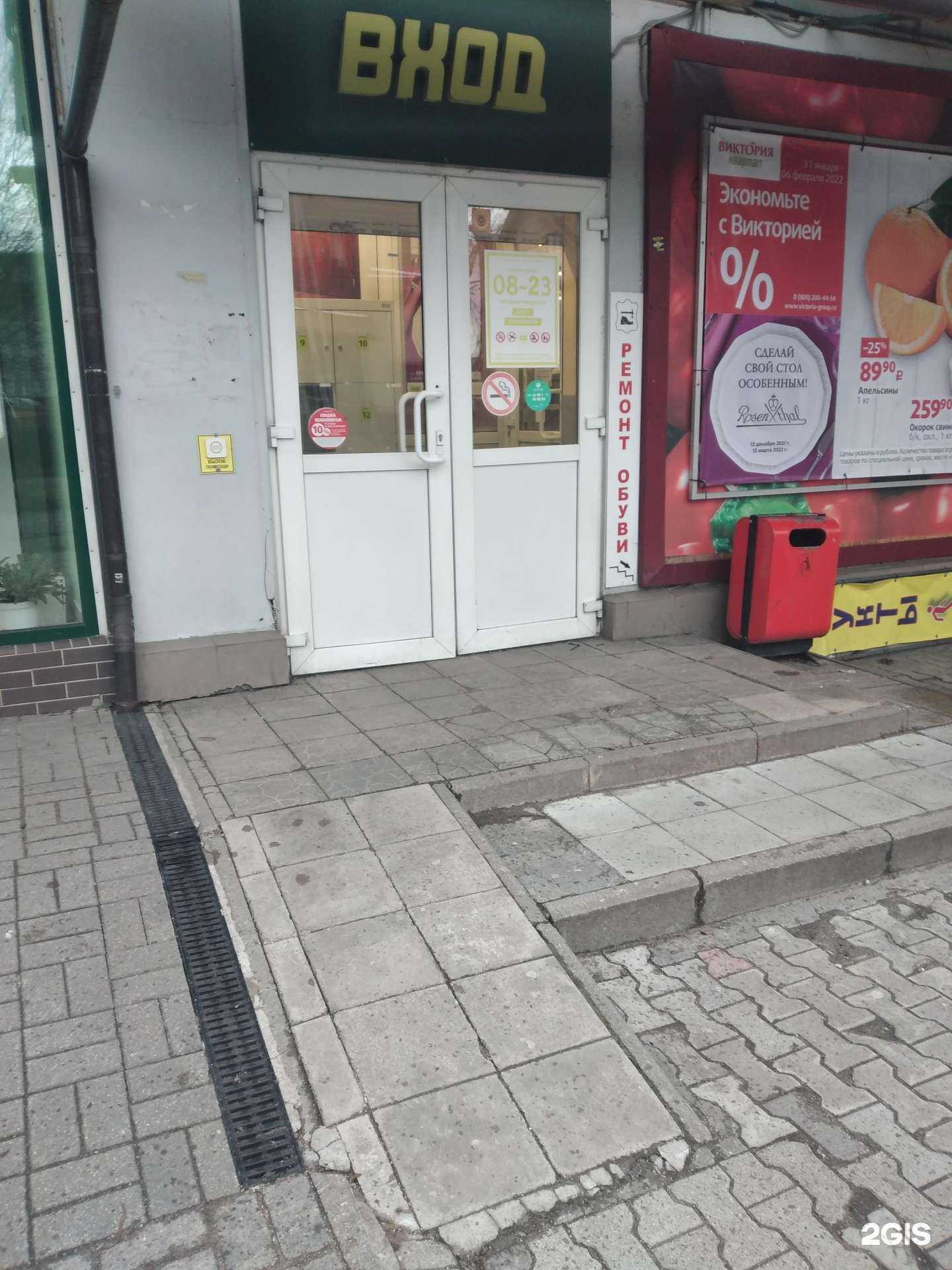 Отзывы на компанию A.N.G.Fashion в Калининграде c фото - фотография 2 из 2