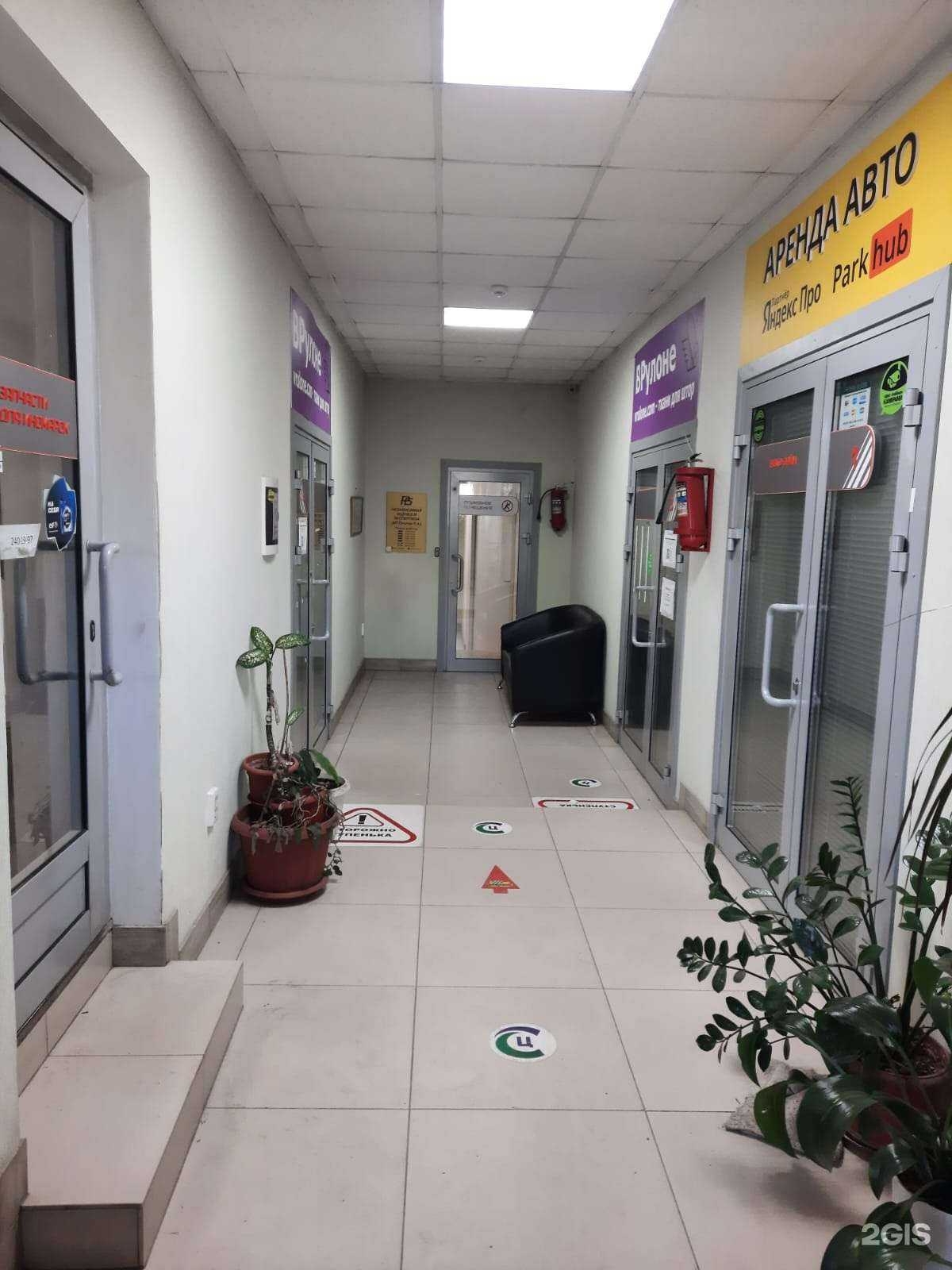 Отзывы на компанию Коллегия оценки и экспертизы в г. Казань c фото