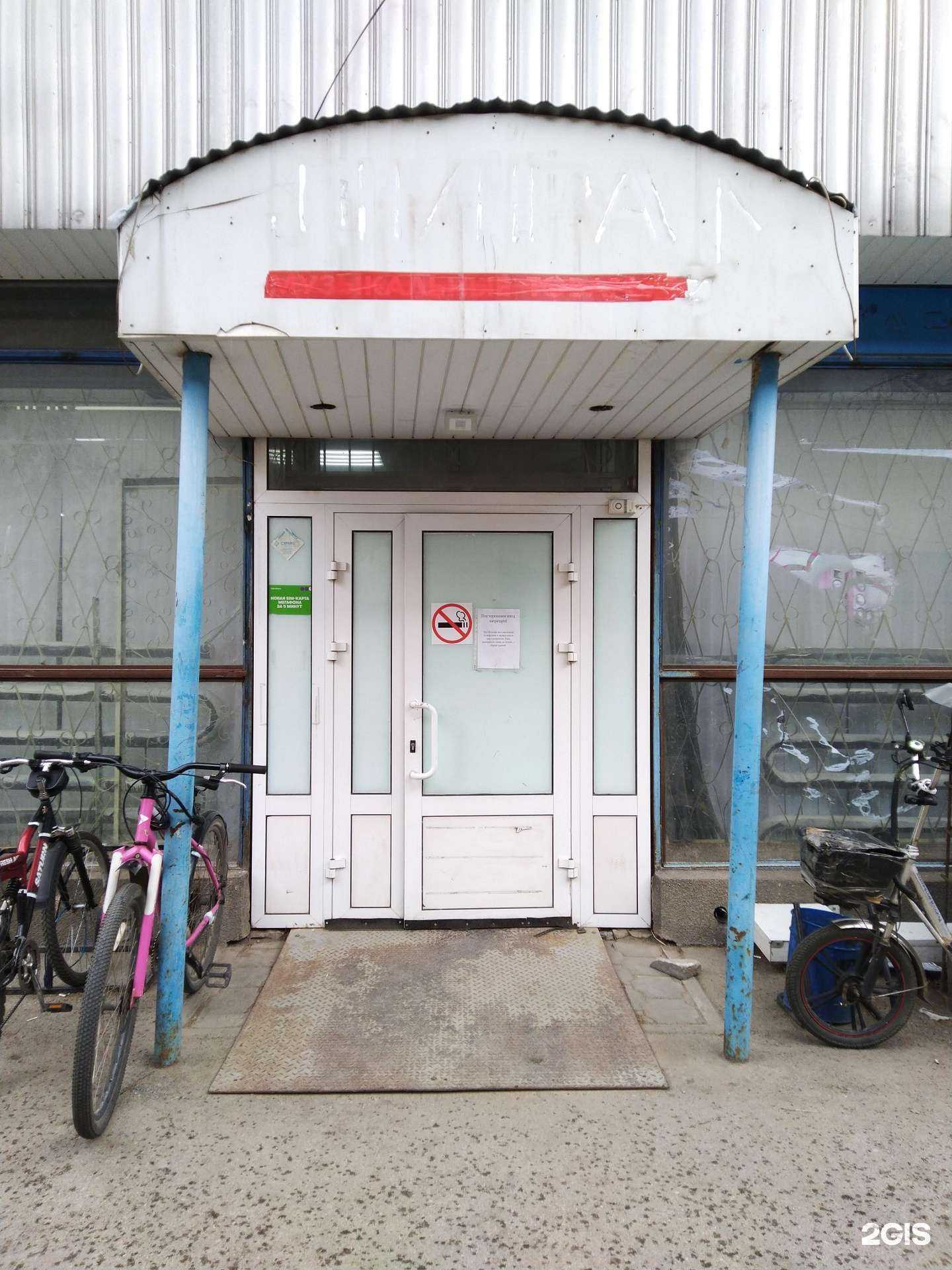 Отзывы на компанию Самокат в Туле c фото