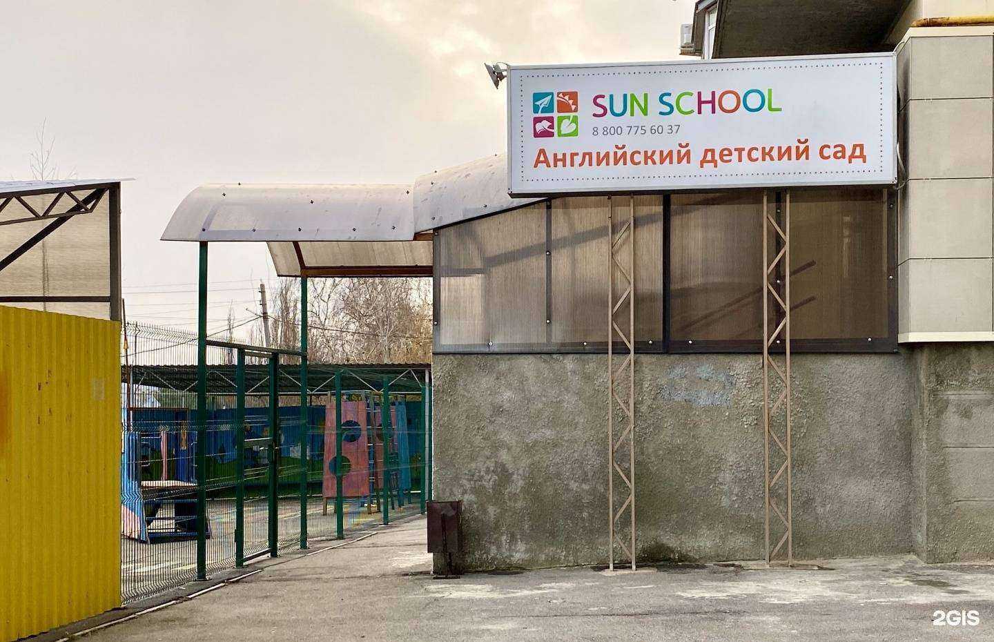 Отзывы на компанию Мята в Новочеркасске c фото - фотография 2 из 2