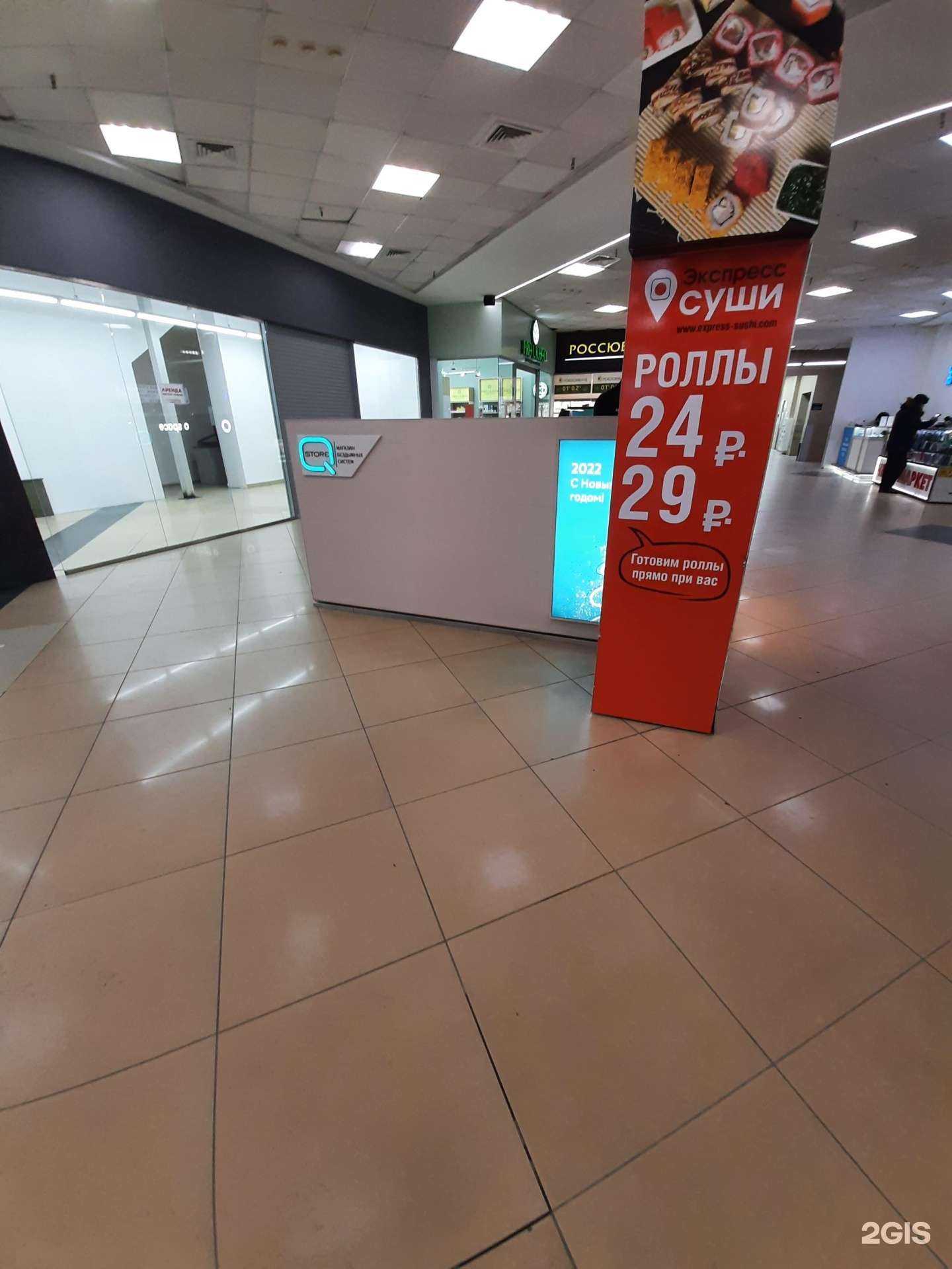 Отзывы на компанию Q store в Омске c фото