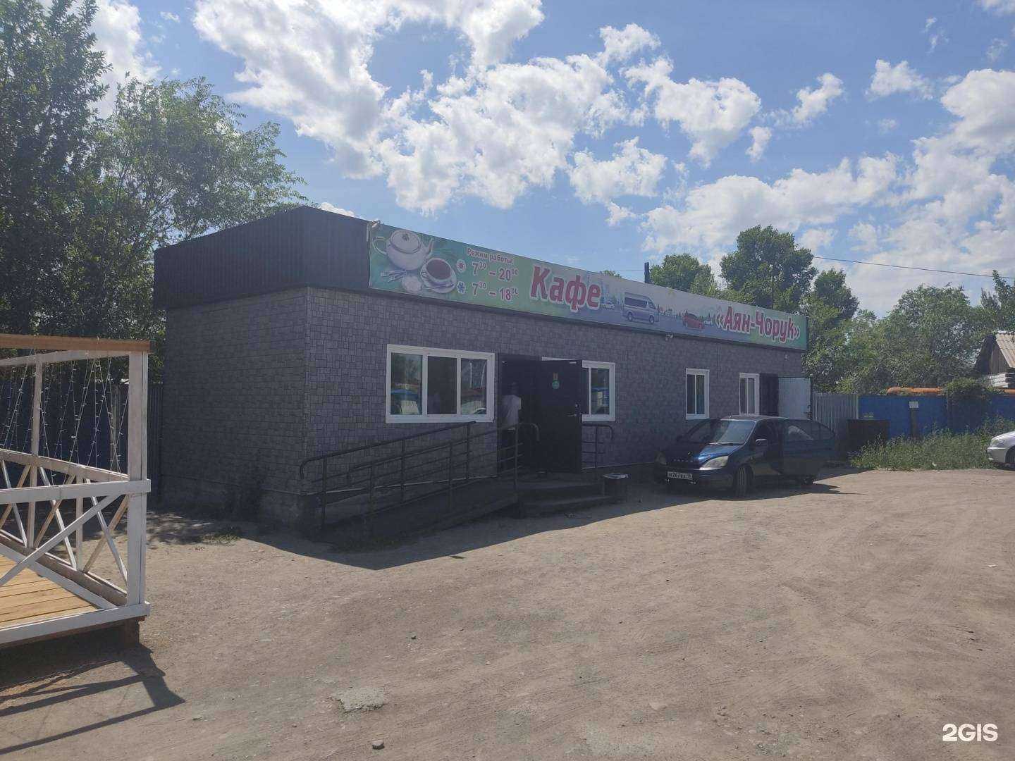 Отзывы на компанию Аян-чорук в Кызыле c фото