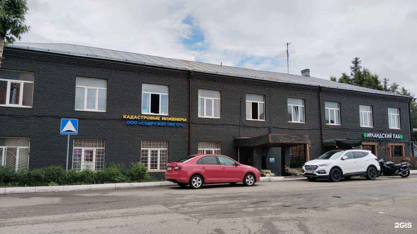 Отзывы на компанию Ремисса в Солнечногорске c фото