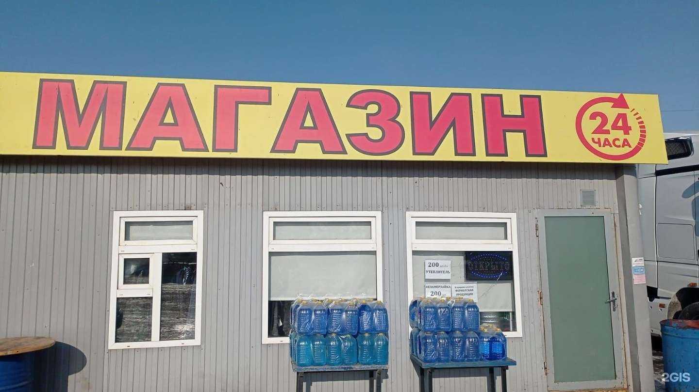 Отзывы на компанию Армейский в г. Омск c фото