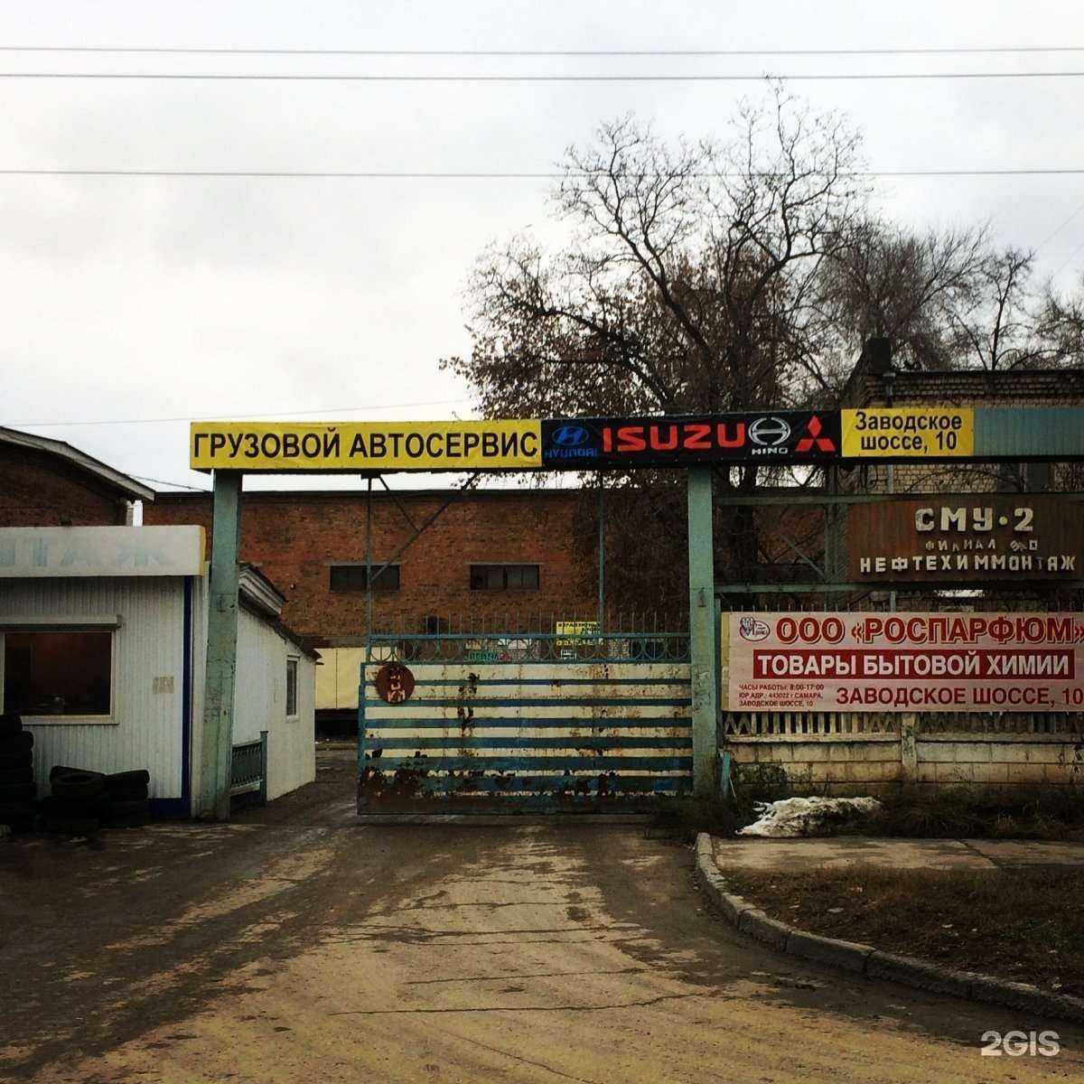 Отзывы на компанию Ангара-С в г. Самара c фото