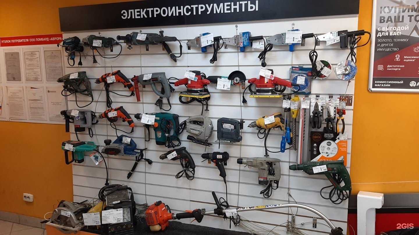 Отзывы на компанию Аврора в Нижнем Новгороде c фото