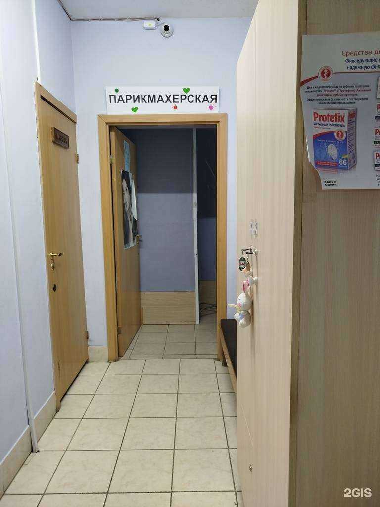 Отзывы на компанию Парикмахерская в Миассе c фото