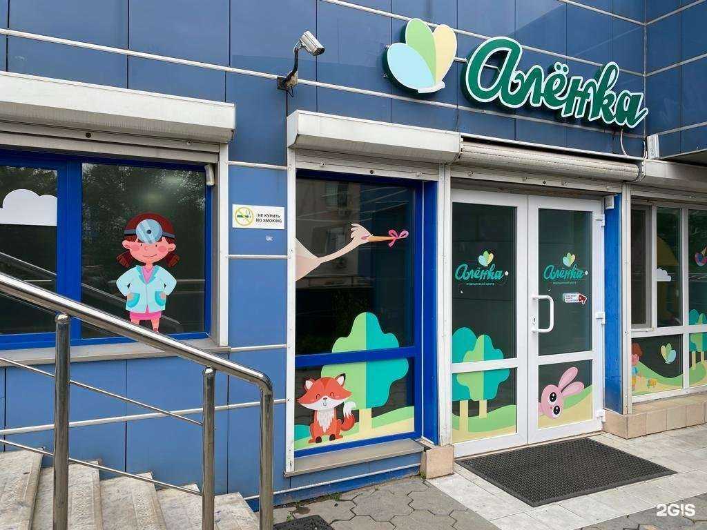 Отзывы на компанию Алёнка в г. Владивосток c фото