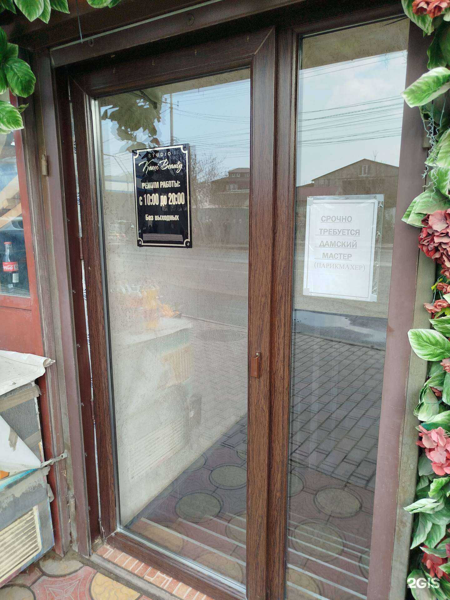 Отзывы на компанию Kami beauty в г. Махачкала c фото