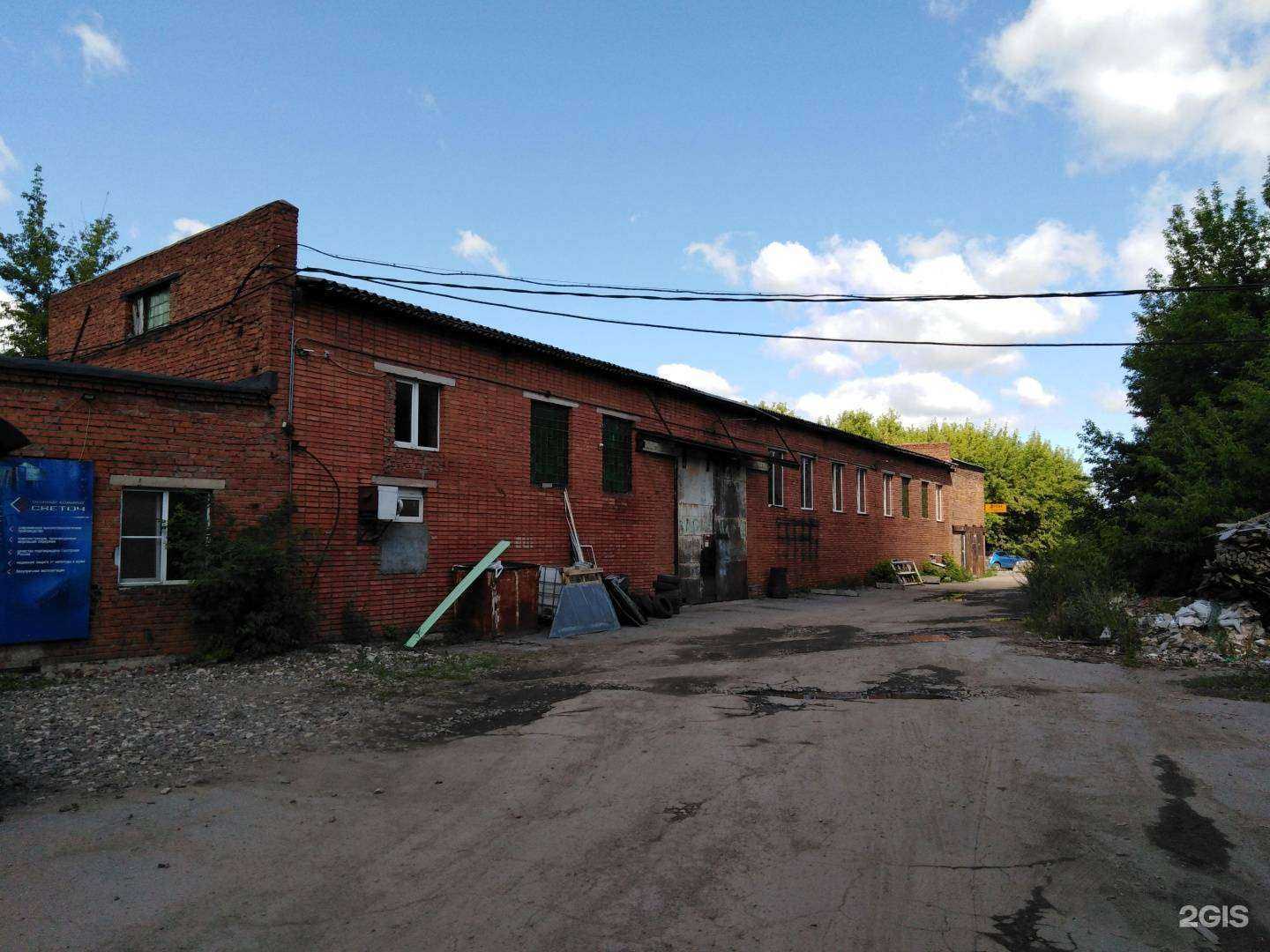 Отзывы на компанию Уютный дом в Туле c фото - фотография 2 из 2