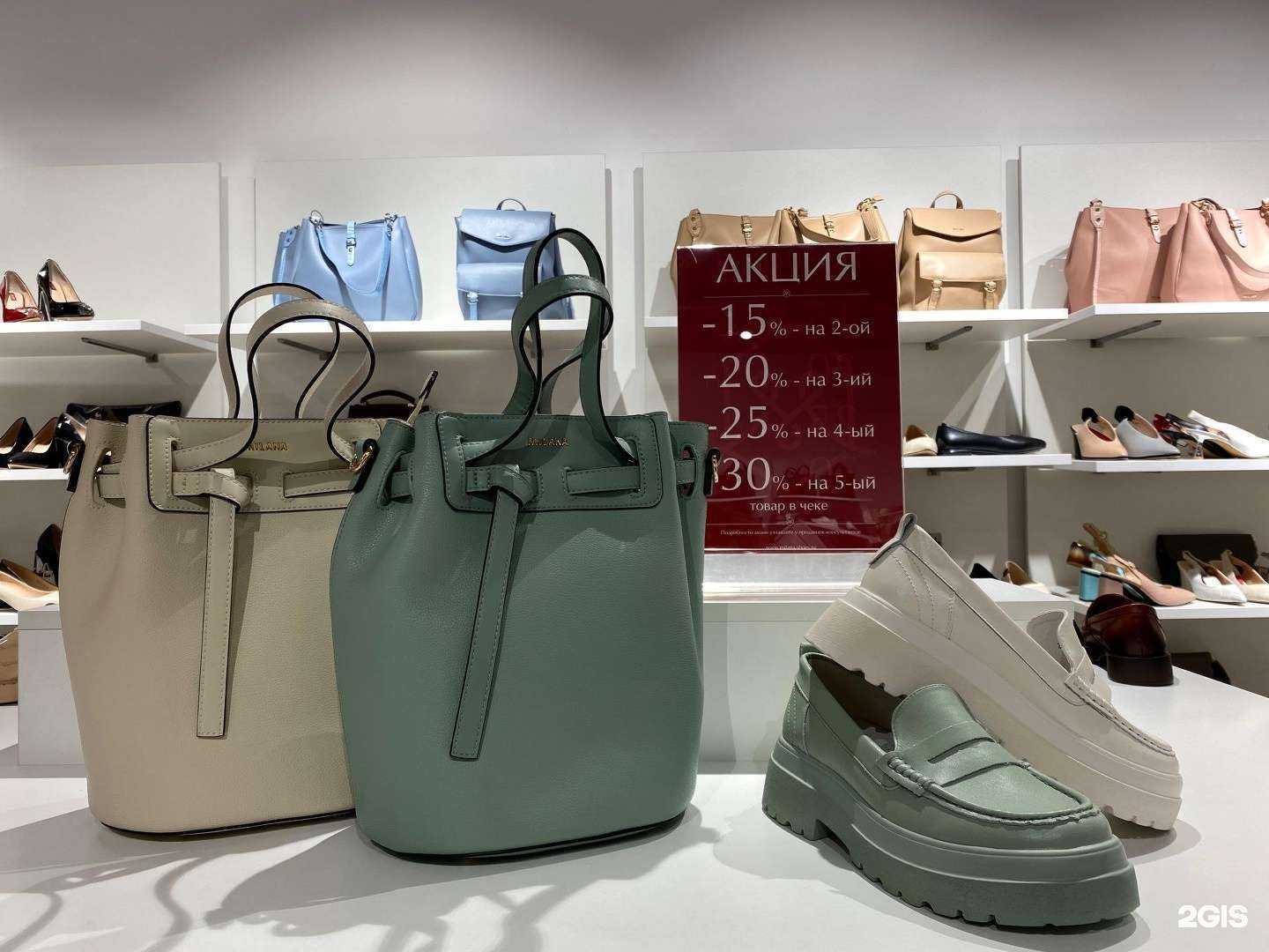 Отзывы на компанию Milana в г. Рязань c фото