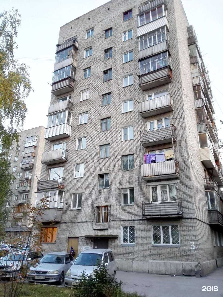 Отзывы на компанию Медный Великан в Новосибирске c фото - фотография 2 из 2