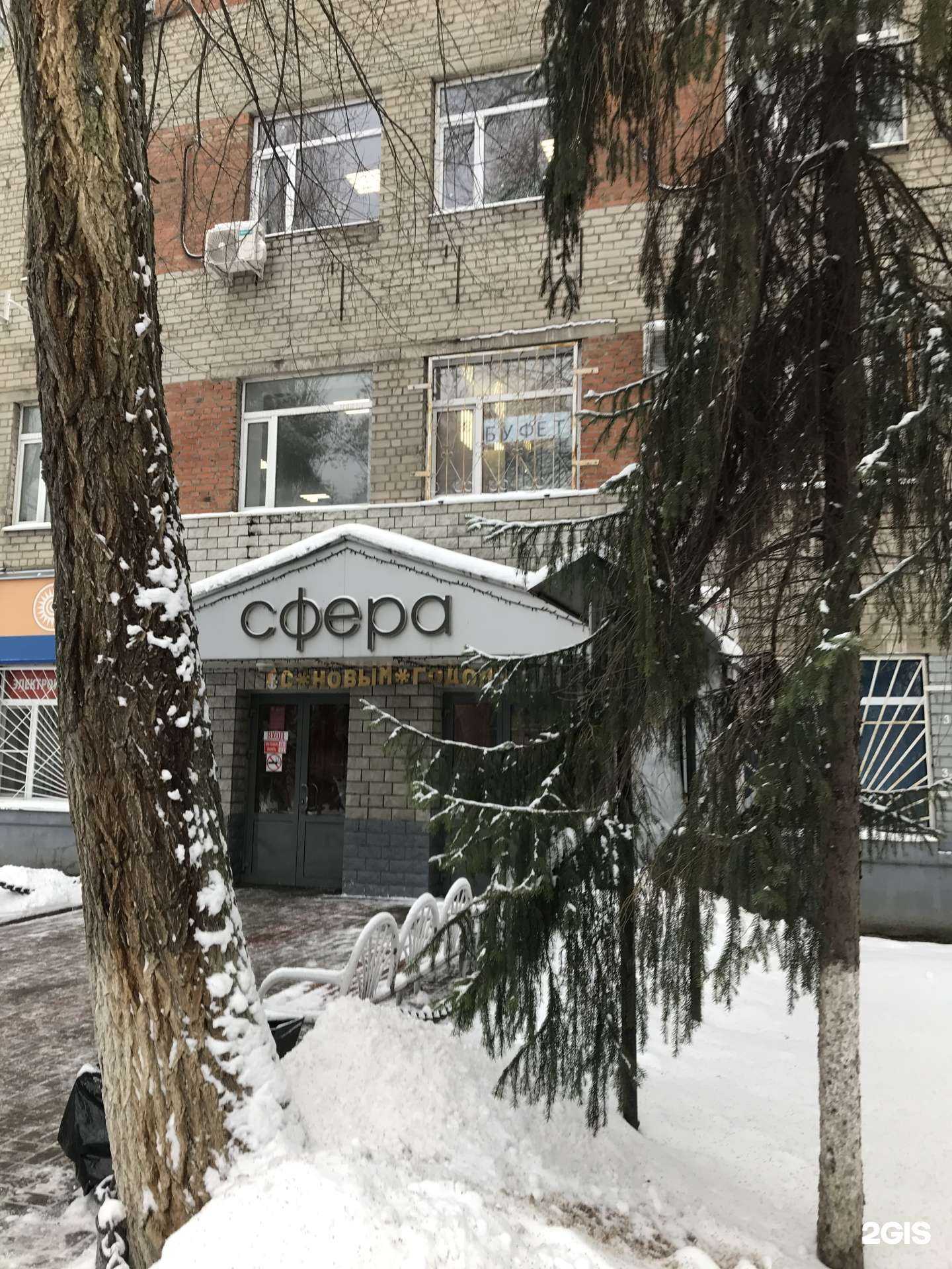 Отзывы на компанию Техносан в Воронеже c фото