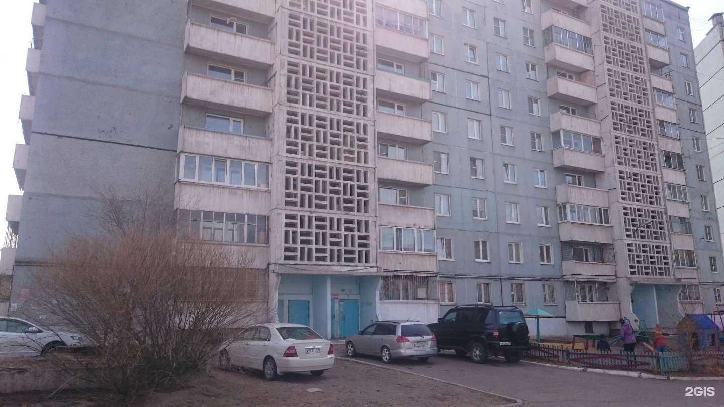 Отзывы на компанию Лав Тайм в Чите c фото - фотография 2 из 2