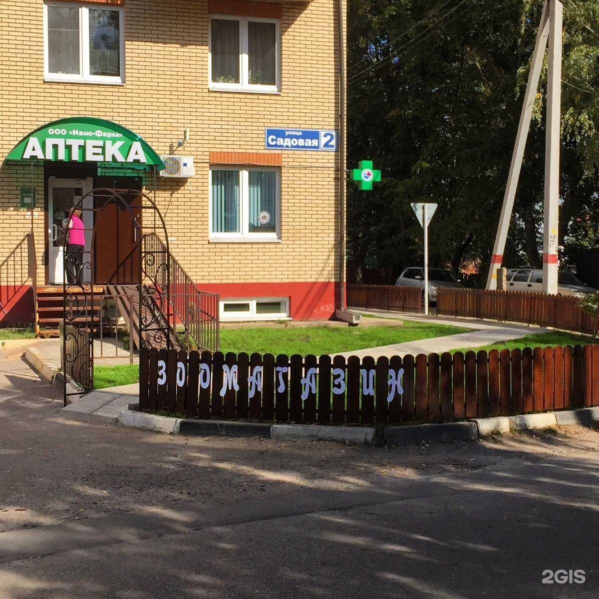 Отзывы на компанию Центр монтажных технологий в г. Звенигород c фото