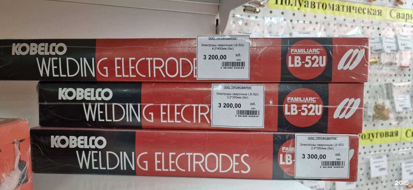 Отзывы на компанию ПрофСварка в Якутске c фото