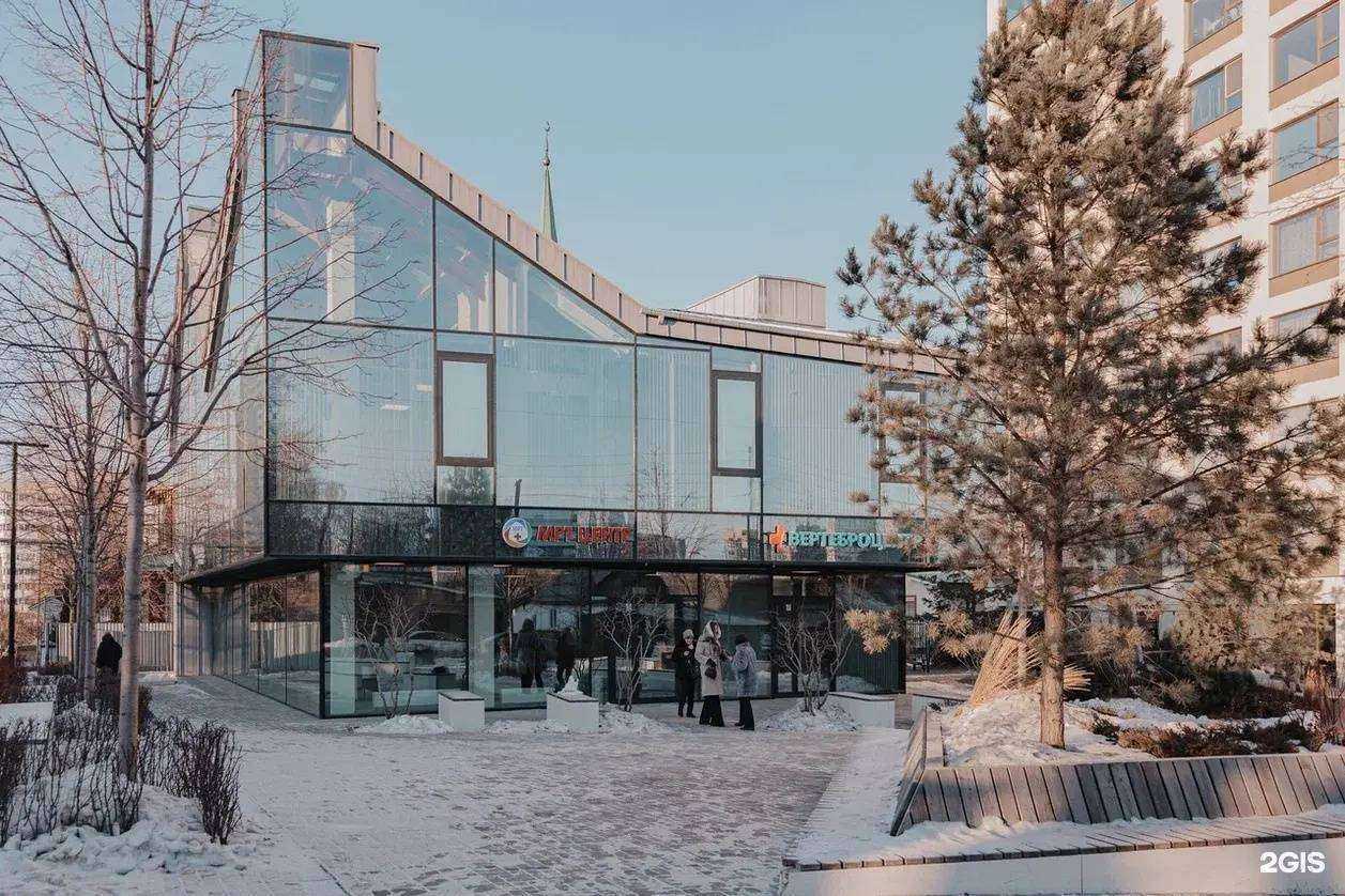 Отзывы на компанию Вертеброцентр в Екатеринбурге c фото