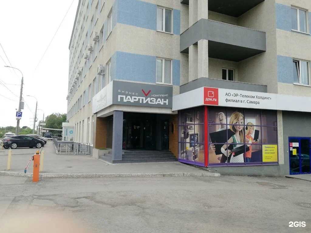 Отзывы на компанию Bebrand в Самаре c фото