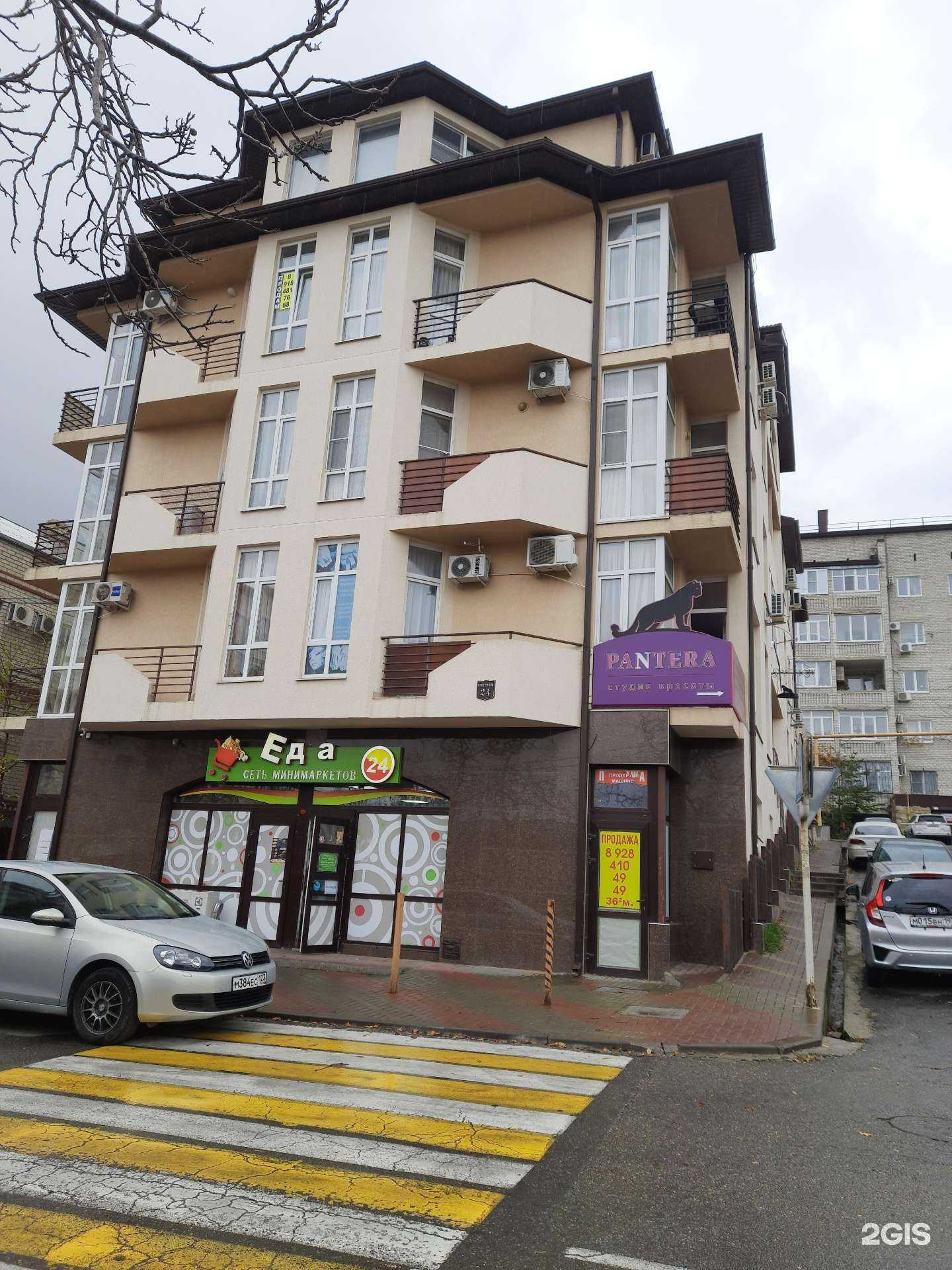 Отзывы на компанию Pantera в Геленджике c фото - фотография 2 из 2