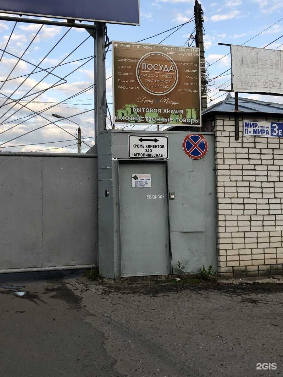 Отзывы на компанию Альянс в Чебоксарах c фото - фотография 2 из 2