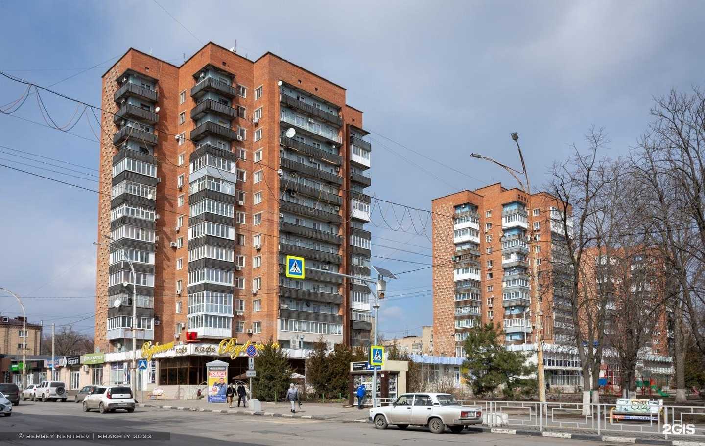 Отзывы на компанию Развитие в г. Шахты c фото