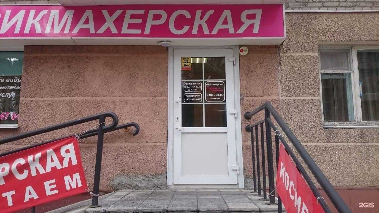 Отзывы на компанию Le tech Altai в Барнауле c фото