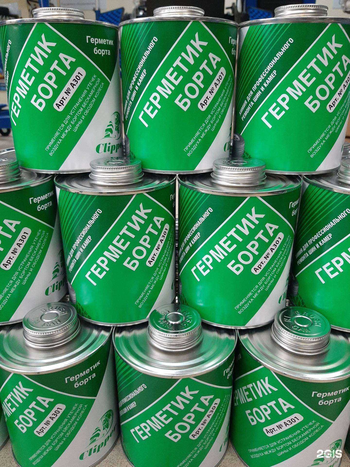 Отзывы на компанию ИмперияАвто в Кирове c фото