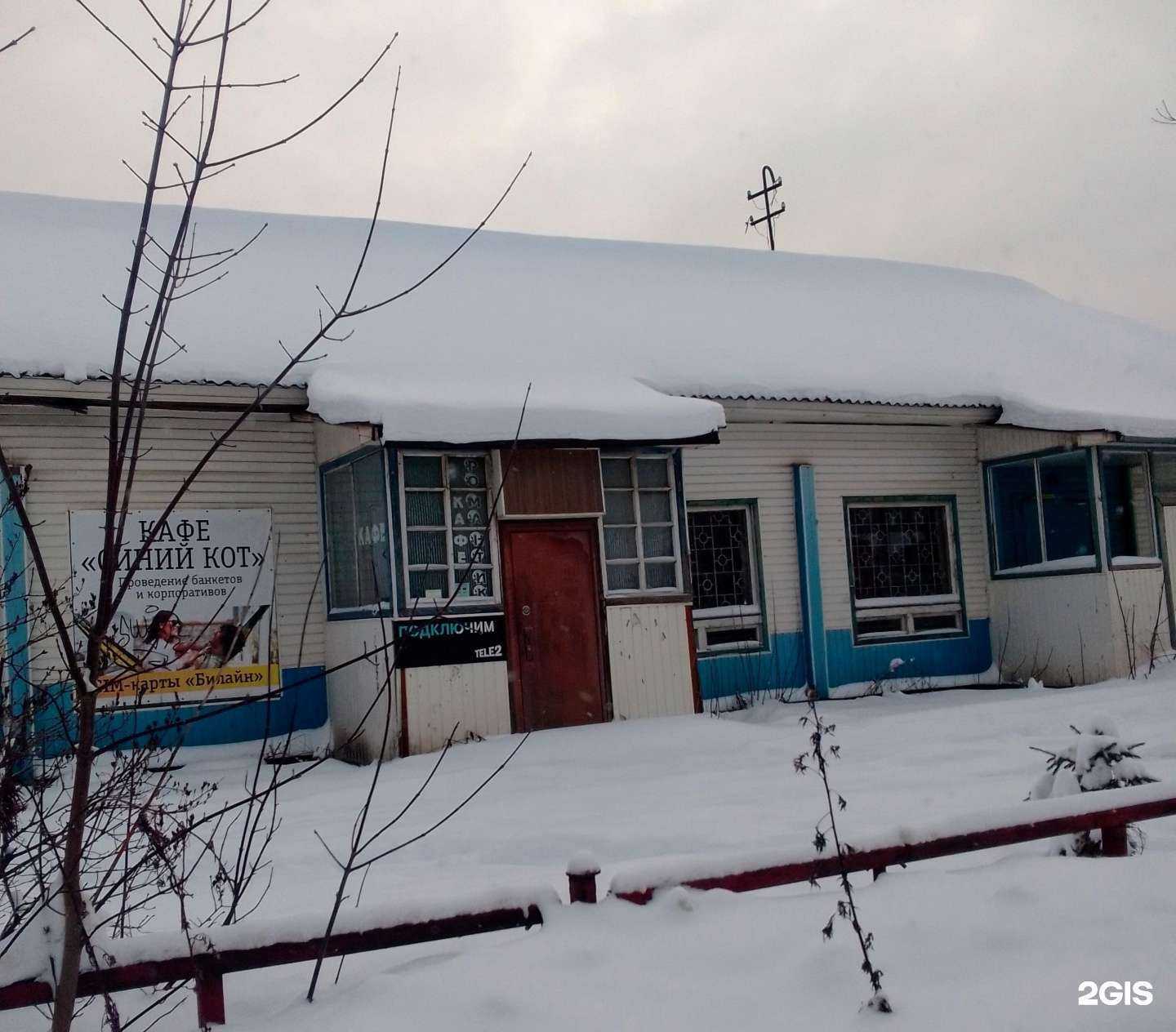 Отзывы на компанию Оилакс в Иванове c фото - фотография 2 из 2