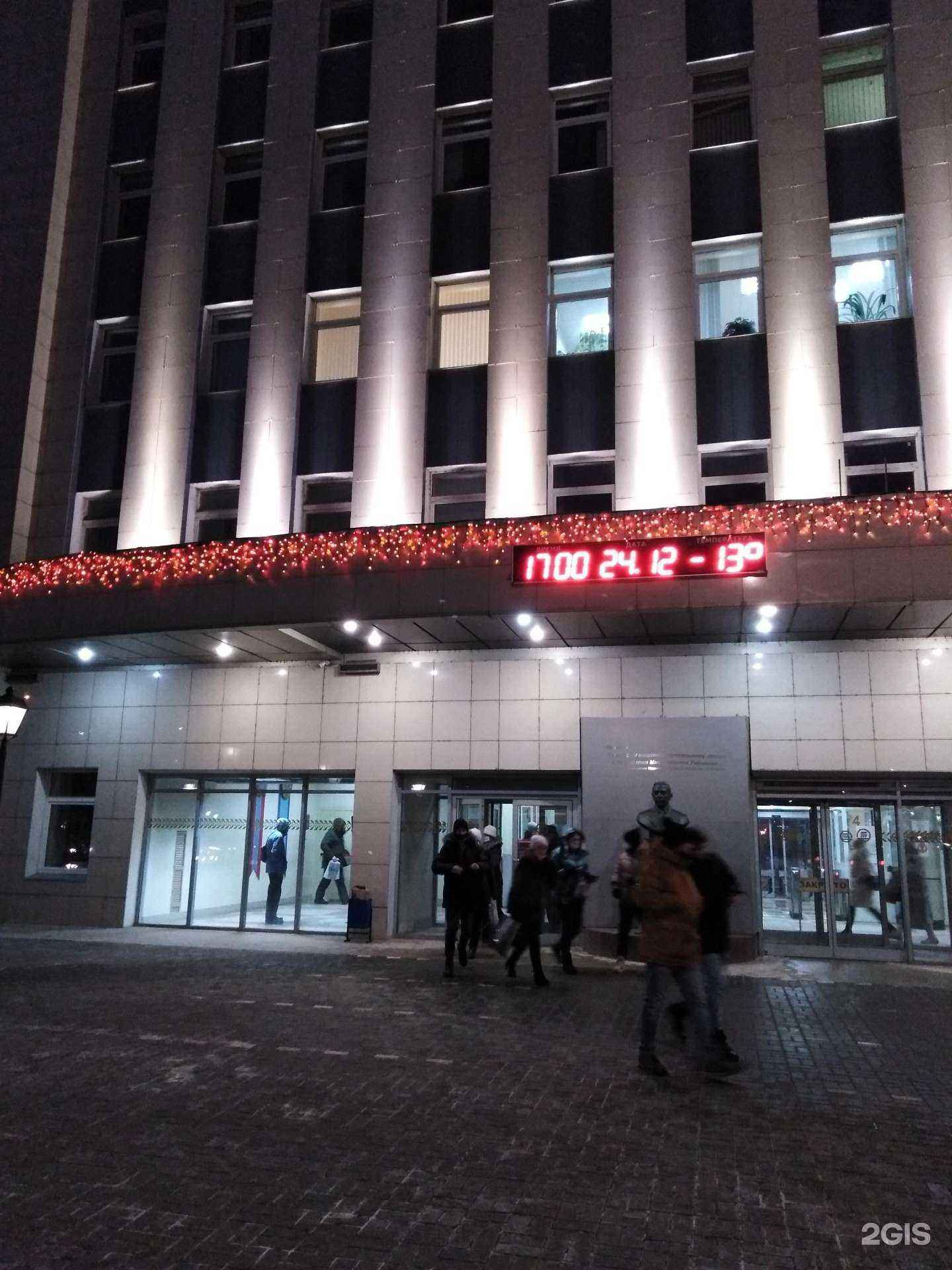 Отзывы на компанию Механик-Туламаш в г. Тула c фото