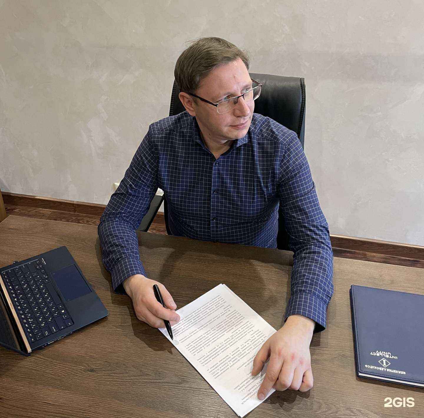 Отзывы на компанию Интеллект Юнити в Хабаровске c фото