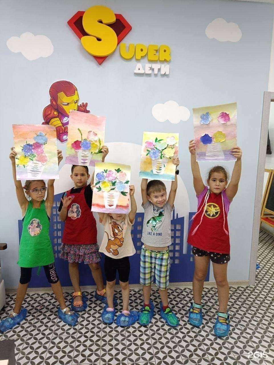 Отзывы на компанию Супер-дети в Краснодаре c фото