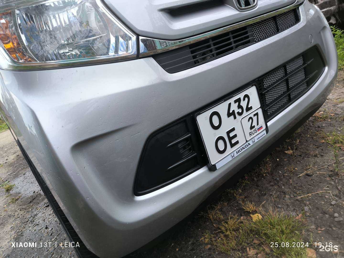 Отзывы на компанию Mister kuzov в Комсомольске-на-Амуре c фото