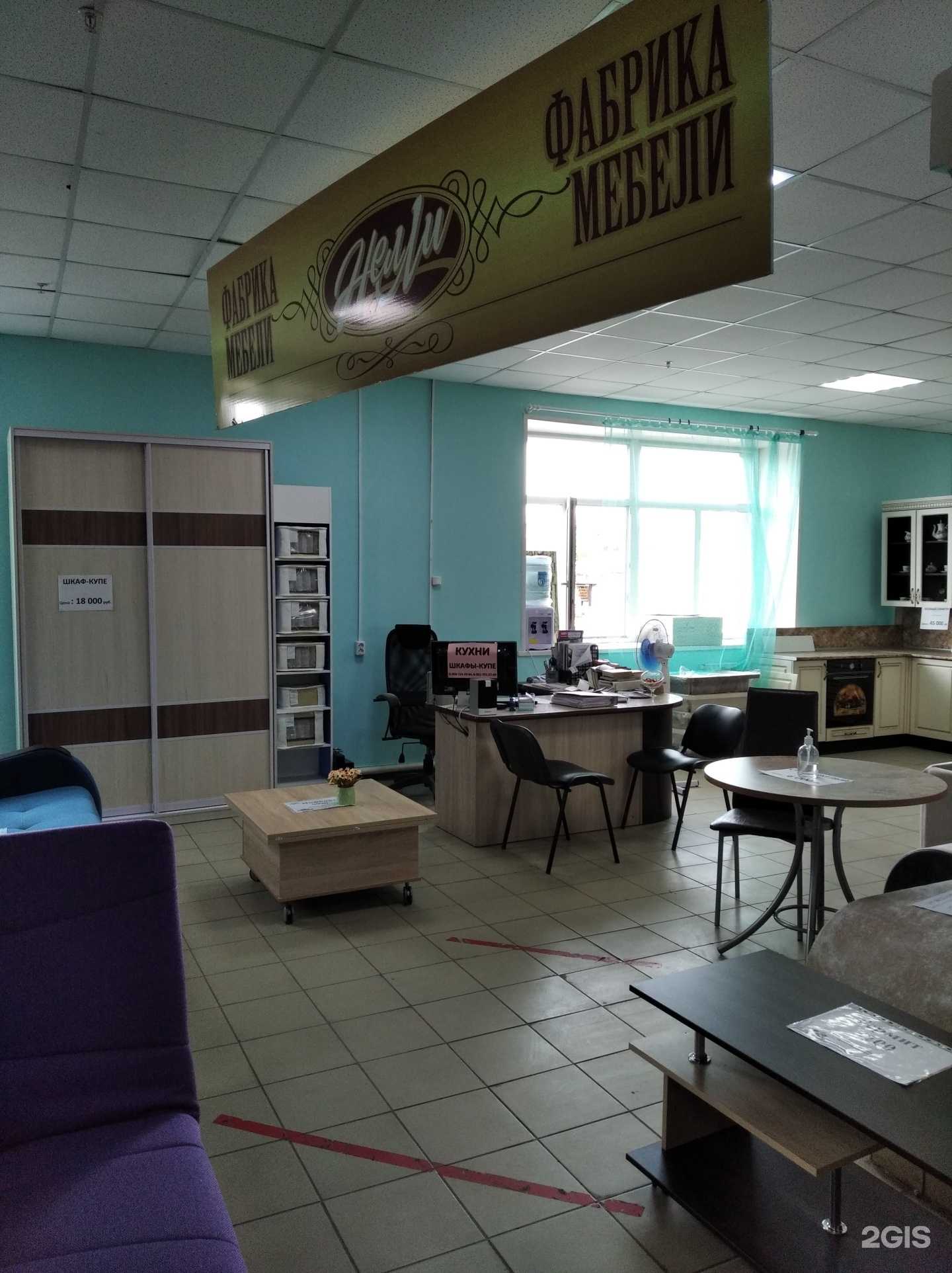 Отзывы на компанию Нелли в г. Курган c фото