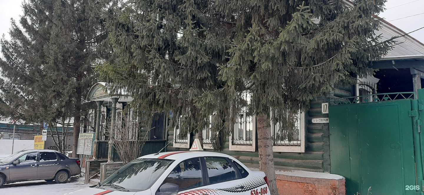 Отзывы на компанию Престиж в Омске c фото - фотография 2 из 2