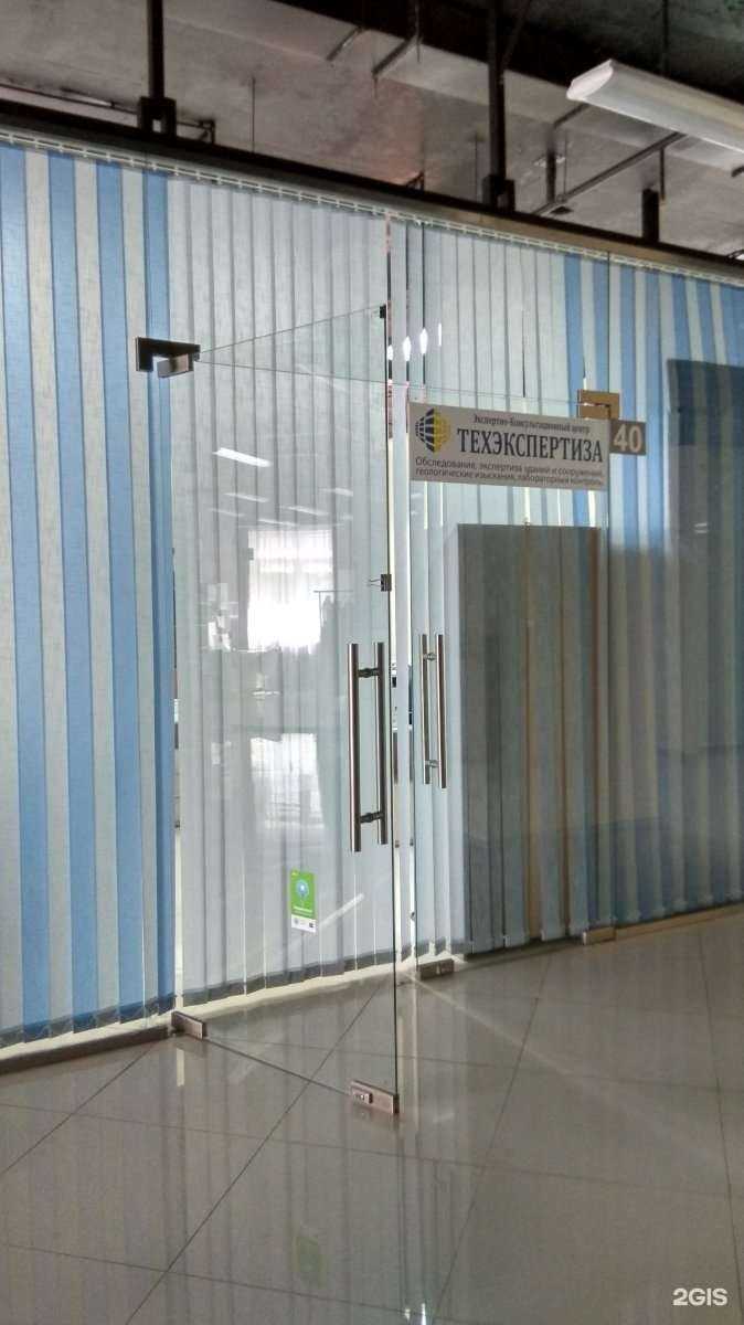 Отзывы на компанию Техэкспертиза в г. Тула c фото