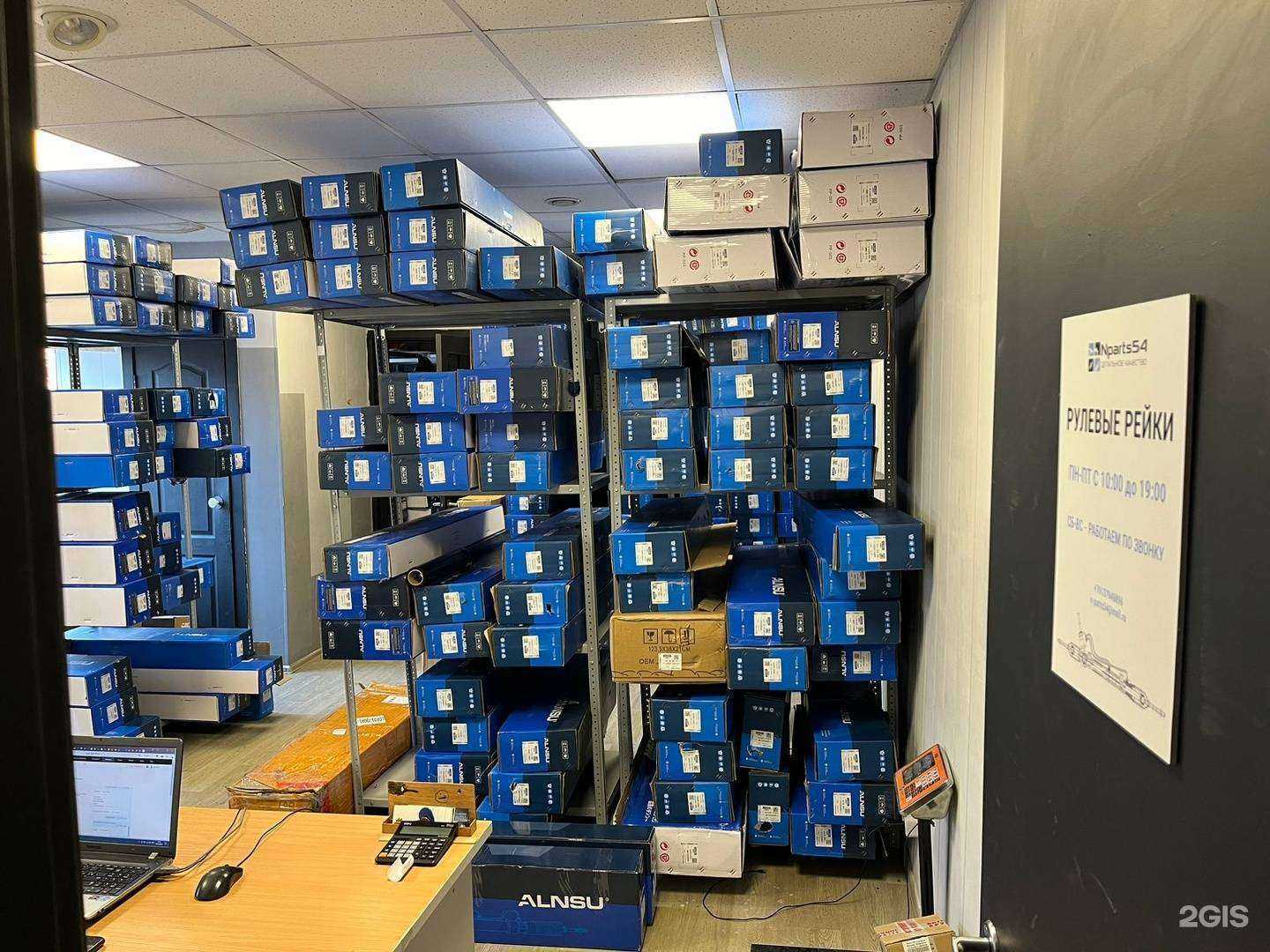 Отзывы на компанию Nparts54 в Новосибирске c фото