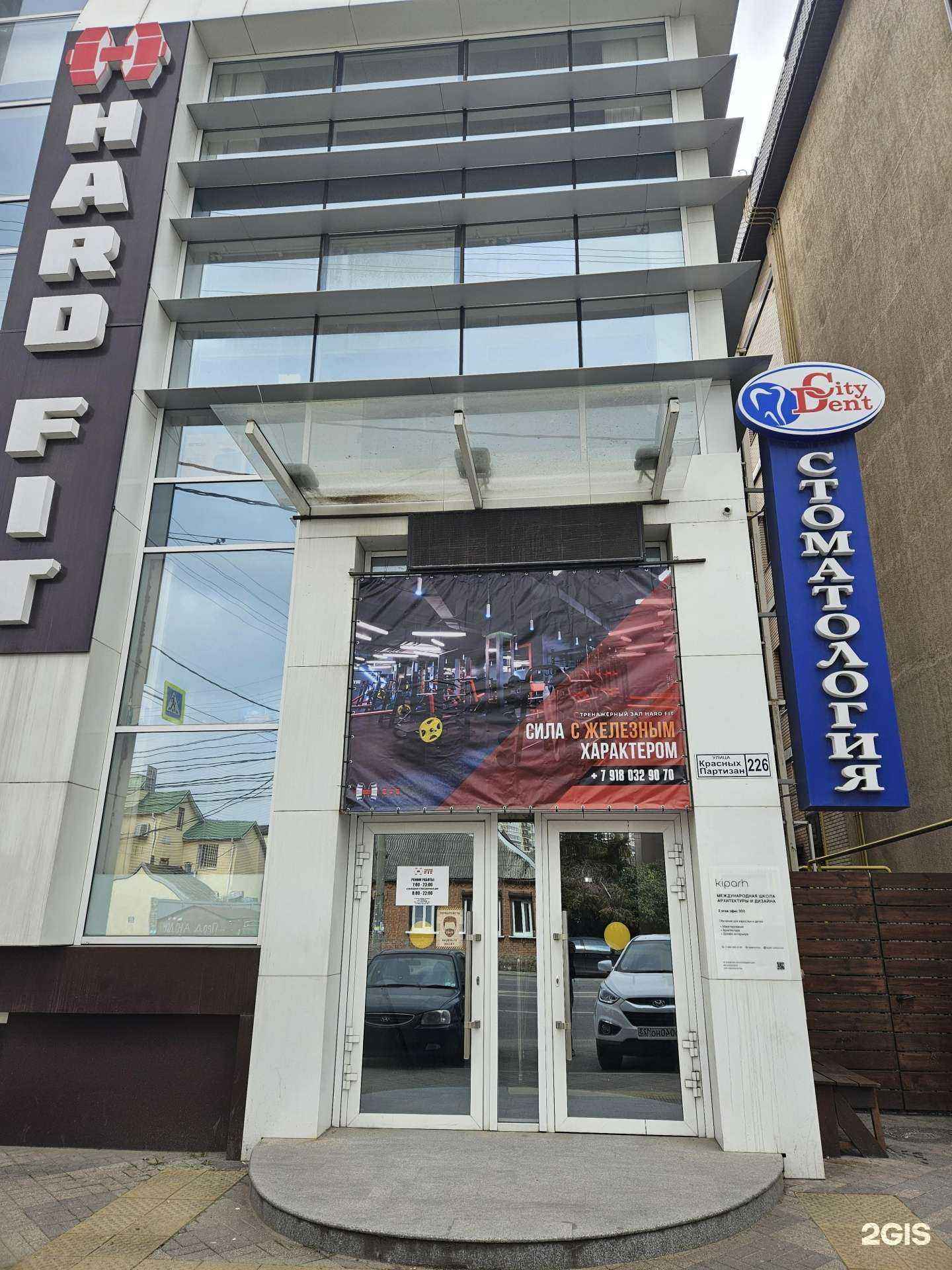 Отзывы на компанию Karamel-shop в Краснодаре c фото