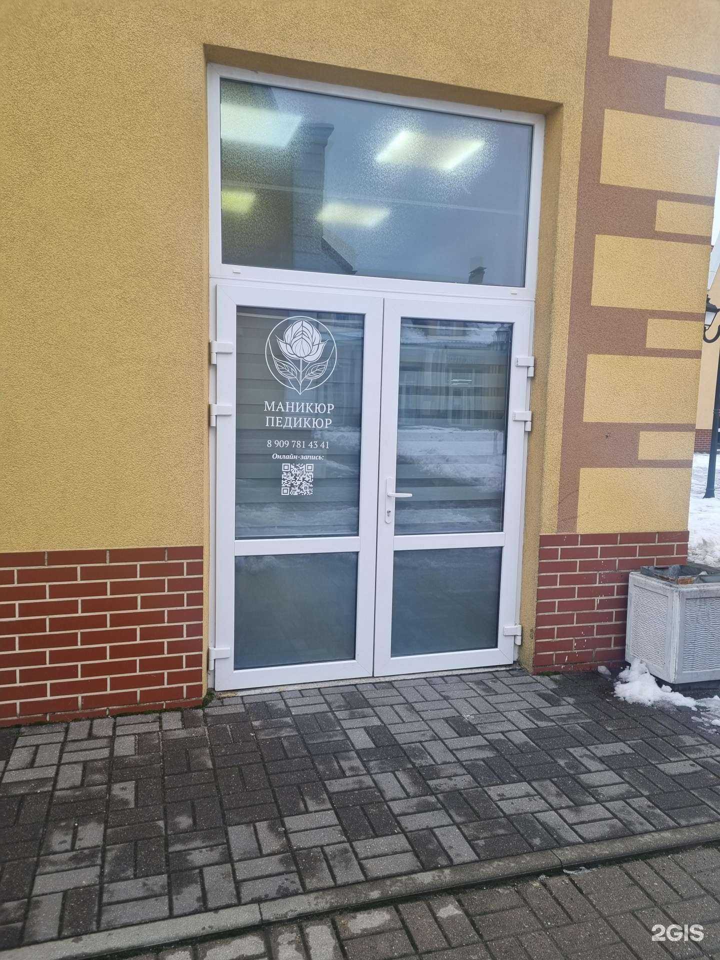 Отзывы на компанию Ногтевая студия в г. Гурьевск c фото