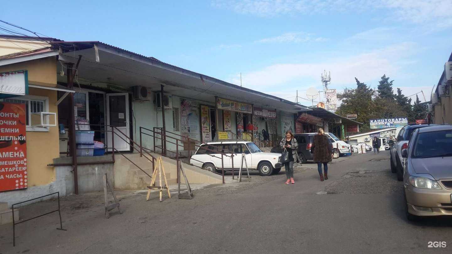 Отзывы на компанию Формат в г. Сочи c фото