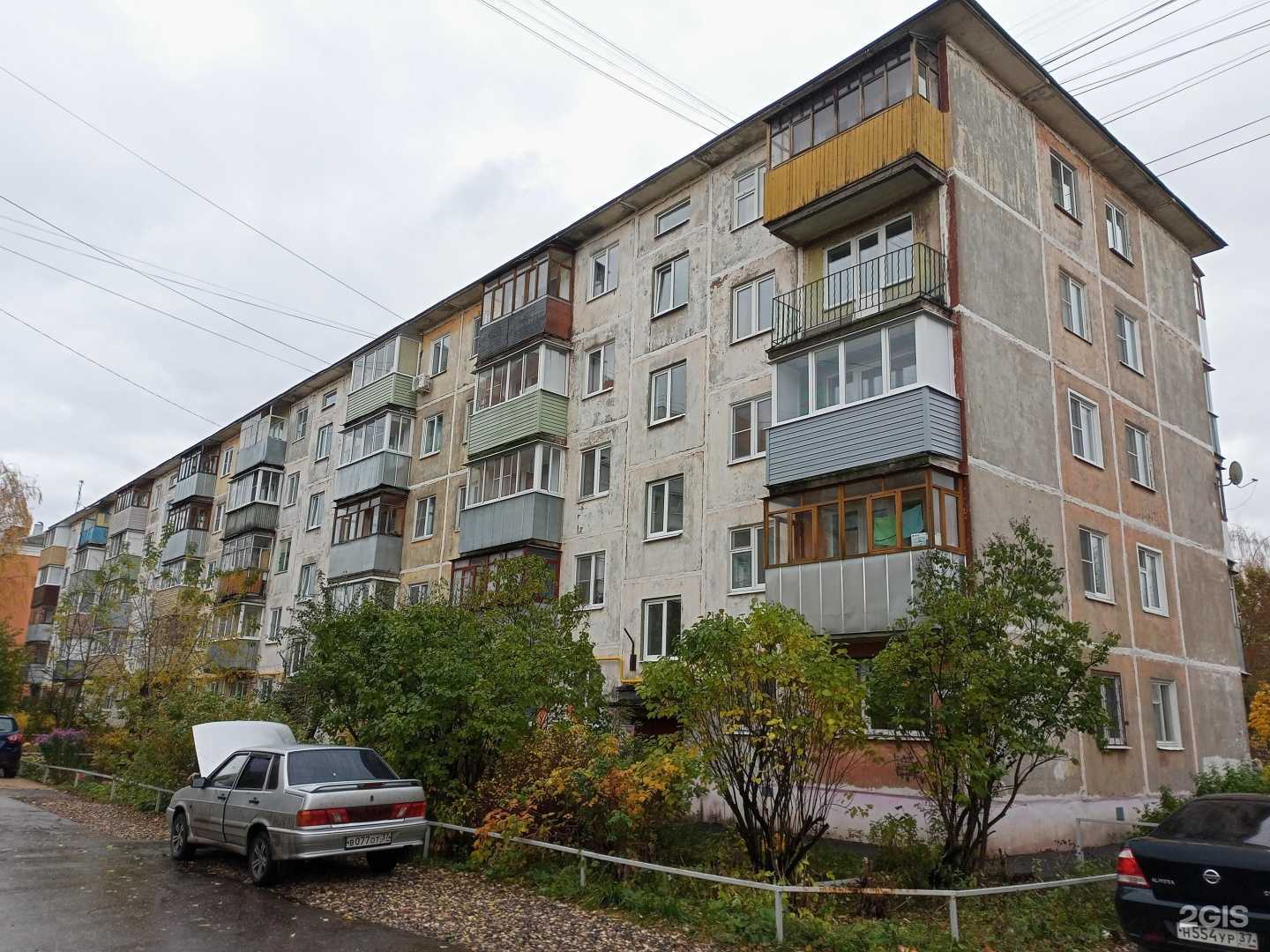 Отзывы на компанию City Dent в Иванове c фото - фотография 2 из 2