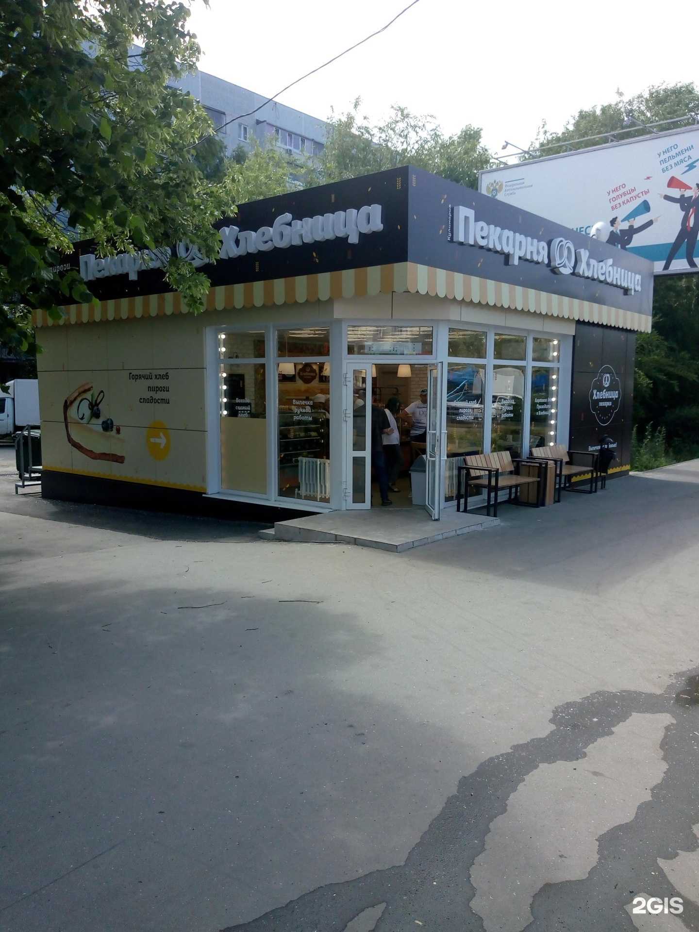 Отзывы на компанию Хлебница в г. Ульяновск c фото